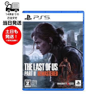 SONY - ラストオブアス パート2 早期購入特典付き Amazon.co.jp: 【PS4】The Last of Us Part II スペシャル