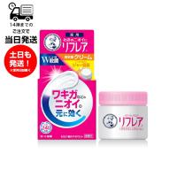 リフレア デオドラントクリーム 55g ワキガ ニオイ 汗 消臭 体臭 高密着 殺菌 制汗  メンソレータム ロート製薬 | サンレイプロ(インボイス登録店)