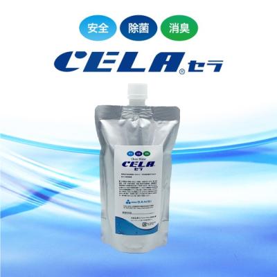 あらゆるものを消臭・除菌・ウィルス対策／新世代の弱酸性次亜塩素酸水『CELAセラ』／4L容器 SANRI - 弱酸性次亜塩素酸水 CELA(セラ)｜Yahoo!ショッピング