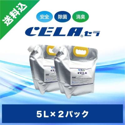 SANRI - 弱酸性次亜塩素酸水 CELA(セラ)｜Yahoo!ショッピング