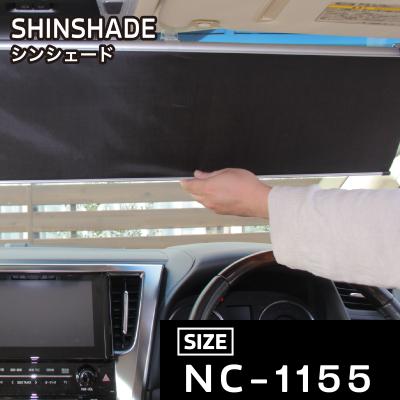SANRI - シンシェード（shinshade）｜Yahoo!ショッピング