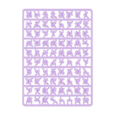 サンリオオンラインショップ - 文字パーツ｜Yahoo!ショッピング