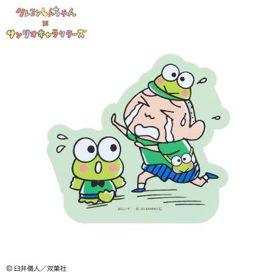 サンリオオンラインショップ - けろけろけろっぴ|Yahoo サンリオオンラインショップ - けろけろけろっぴ|Yahoo
