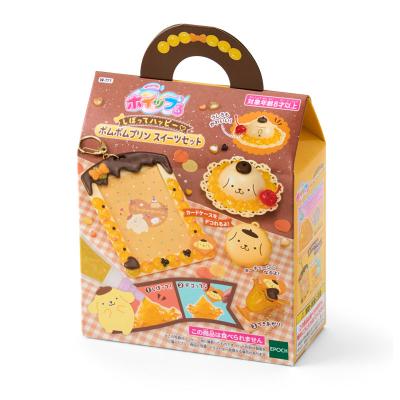 サンリオオンラインショップ - ポムポムプリン｜Yahoo!ショッピング