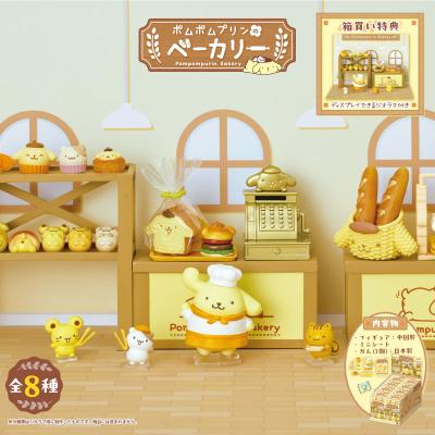 公式サンリオオンラインショップ - ポムポムプリン｜Yahoo!ショッピング