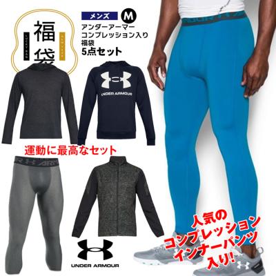 アンダーアーマー 福袋 2026のおすすめ人気商品一覧 通販 - Yahoo