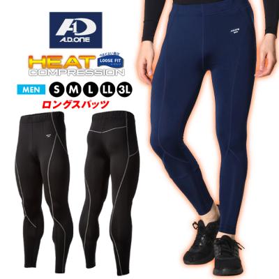 スキー用スパッツのおすすめ人気商品一覧 通販 - Yahoo!ショッピング