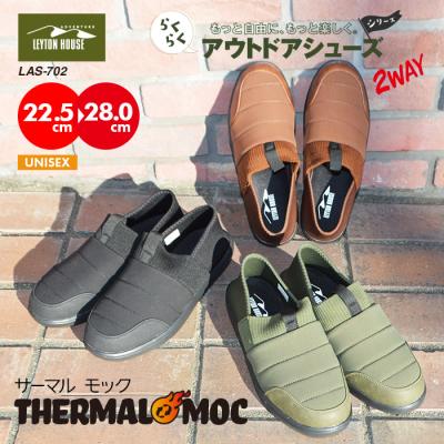 las- 商品一覧 - S-STYLE - 売れ筋通販 - Yahoo!ショッピング