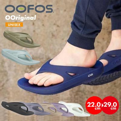 ウーフォス サンダル 厚底（サイズ（cm）：22cm）のおすすめ人気商品