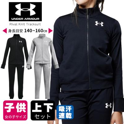 Under Armourジャージ上下セットホワイト/パープルSMサイズレディース アンダーアーマー ジャージ レディース 上下の商品一覧 通販 - Yahoo