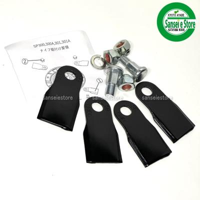 オーレック 替刃 sp300（草刈機、刈払機）｜農業用 | DIY、工具 の