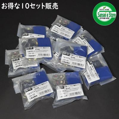 サンセイイーストア - スパイダーモア刃物｜Yahoo!ショッピング