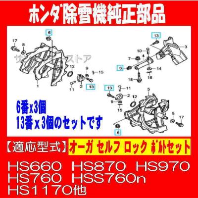 サンセイイーストア - その他パーツ|Yahoo!ショッピング サンセイイーストア - その他パーツ|Yahoo!ショッピング