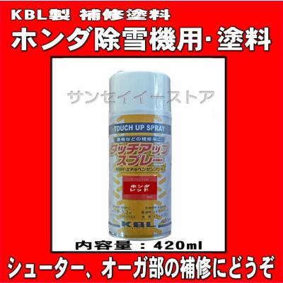 サンセイイーストア - その他パーツ|Yahoo!ショッピング サンセイイーストア - その他パーツ|Yahoo!ショッピング