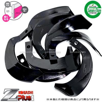 コバシロータリー　耕運爪 Kubota 28本組 日本ブレード コバシ ゼット プラスワン爪 クボタ