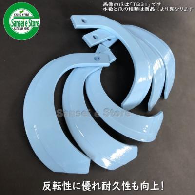 クボタ トラクター 爪 rl160（トラクター）｜耕運機、整地｜農業用