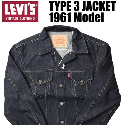 levi's ヴィンテージデニムジャケット　サイズM icefield_lev-70506-0028