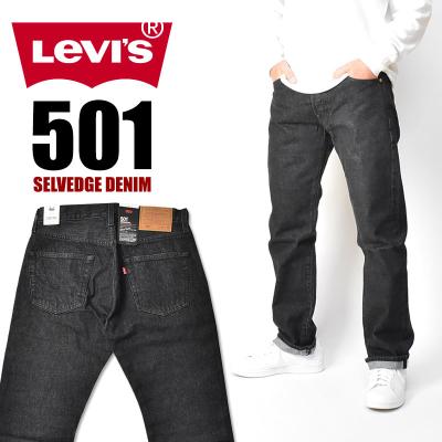 リーバイス 501 セルビッチの商品一覧 通販 - Yahoo!ショッピング リーバイス 501 セルビッチの商品一覧 通販 - Yahoo!ショッピング