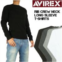 AVIREX アビレックス リブ 長袖Tシャツ ロングスリーブＴシャツ デイリーウエア メンズ 6153481 783-4930004 | JEANS-SANSHIN