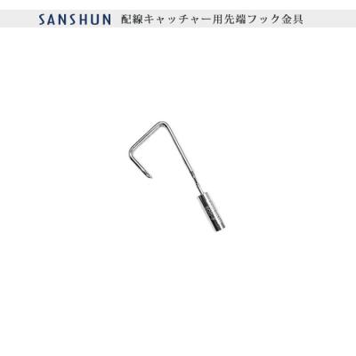 ケーブルキャッチャー 先端の商品一覧 通販 - Yahoo!ショッピング ケーブルキャッチャー 先端の商品一覧 通販 - Yahoo!ショッピング