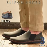 スリッポン メンズ 靴 スリッポンシューズ サイドゴア カジュアル おしゃれ Spt016 1 Cp ビジネスシューズ メンズスニーカー ブーツ An 通販 Yahoo ショッピング