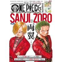 one pieceマガジン20のおすすめ人気商品一覧 通販 - Yahoo!ショッピング