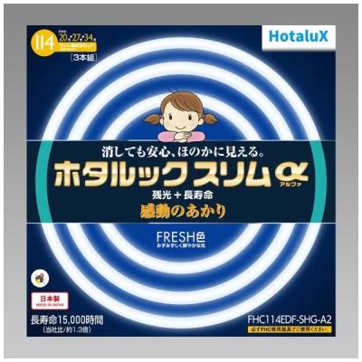 27w 34w スリムの商品一覧 通販 - Yahoo!ショッピング