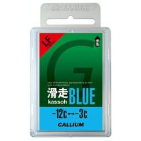 GALLIUM(ガリウム) 滑走BLUE(50g) SW2124 SW2124 | 早緑月
