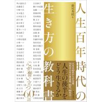 一期一会 本 シリーズの商品一覧 通販 - Yahoo!ショッピング