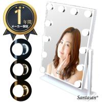 ミラー ドレッサー ランキングtop100 人気売れ筋ランキング Yahoo ショッピング