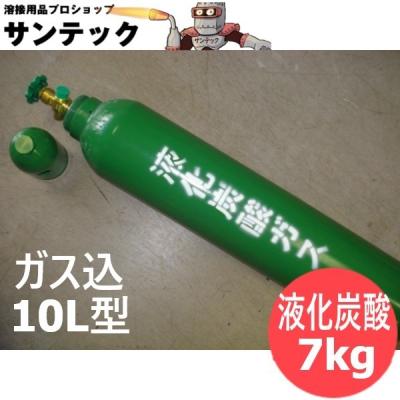 炭酸ガス ボンベ 溶接(製造、工場用品)の商品一覧 | DIY、工具 炭酸ガス ボンベ 溶接(製造、工場用品)の商品一覧 | DIY、工具