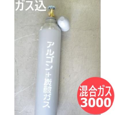 アルゴンガス ボンベの商品一覧 通販 - Yahoo!ショッピング アルゴンガス ボンベの商品一覧 通販 - Yahoo!ショッピング