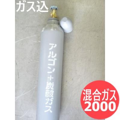 アルゴンガス ボンベの商品一覧 通販 - Yahoo!ショッピング アルゴンガス ボンベの商品一覧 通販 - Yahoo!ショッピング