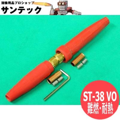 溶接用品プロショップ SANTEC - 溶接用ケーブル・ジョイント 溶接用品プロショップ SANTEC - 溶接用ケーブル・ジョイント