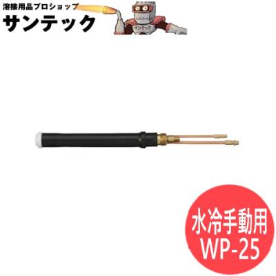 溶接用品プロショップ SANTEC - ウェルドクラフト(Miller,LAMER