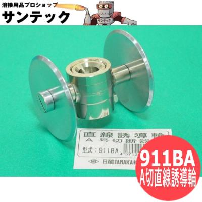 自作ガス切断用　定規（円） マグネット定規 ガス溶断定規 自作ガス切断用 定規 円 自作ガス切断用 定規