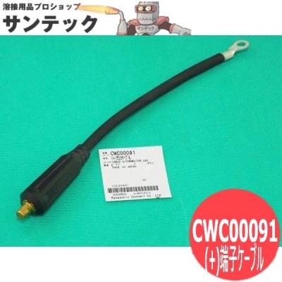 パナソニックtig溶接機 yc200bl3の商品一覧 通販 - Yahoo パナソニックtig溶接機 yc200bl3の商品一覧 通販 - Yahoo