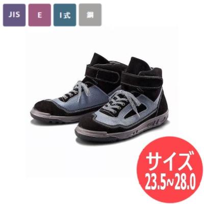 青木安全靴zr21（作業靴、安全靴）｜制服、作業服 | DIY、工具 の