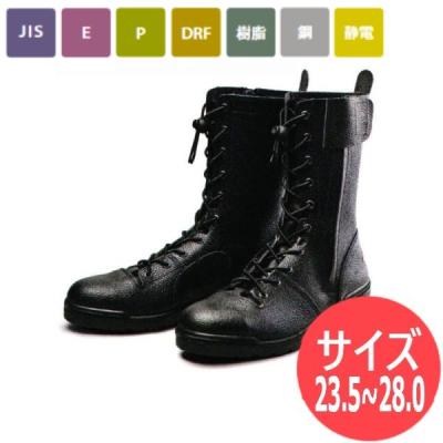 青木安全靴の商品一覧 通販 - Yahoo!ショッピング