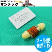 サカヰ式 防音保護具 耳栓 No.10 興研 [60152] | 溶接用品プロショップ SANTEC