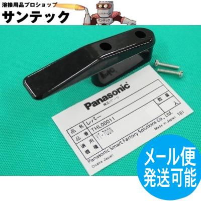溶接用品プロショップ サンテック - ガウジングトーチ｜Yahoo!ショッピング