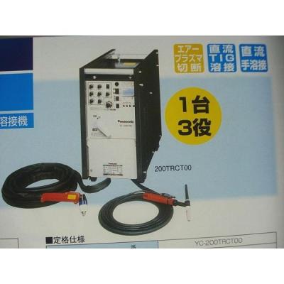 パナソニック tig溶接機 yc200の商品一覧 通販 - Yahoo!ショッピング
