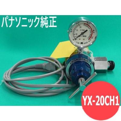 溶接用品プロショップ SANTEC - CO2/MAG調整器|Yahoo!ショッピング 溶接用品プロショップ SANTEC - CO2/MAG調整器|Yahoo!ショッピング