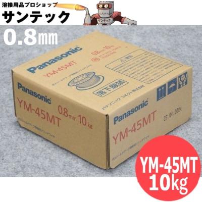 ym-45tのおすすめ人気商品一覧 通販 - Yahoo!ショッピング