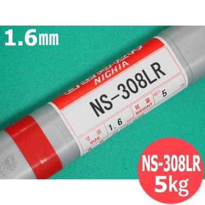 ステンレス溶接棒 ns-308のおすすめ人気商品一覧 通販 - Yahoo