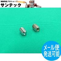 電線接続用ネジ 1個 ケーブルジョイント コネクタ 三立電器工業 | 溶接用品プロショップ SANTEC