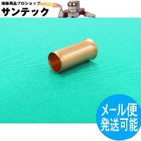 電線被膜用銅管 NK19TR用 三立電器工業 | 溶接用品プロショップ SANTEC