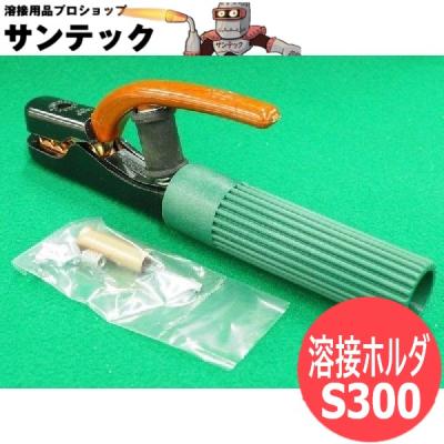 溶接用品プロショップ SANTEC - 溶接用ケーブル・ジョイント 溶接用品プロショップ SANTEC - 溶接用ケーブル・ジョイント