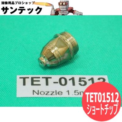 溶接用品プロショップ SANTEC - 日立｜Yahoo!ショッピング