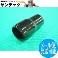絶縁キャップ 黒 TCV60 1個 38mm2電線用 圧着端子・ターミナル用 品川商工 | 溶接用品プロショップ SANTEC